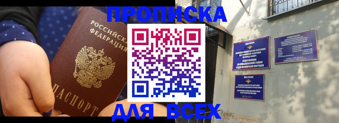 временная регистрация адрес в Талдоме