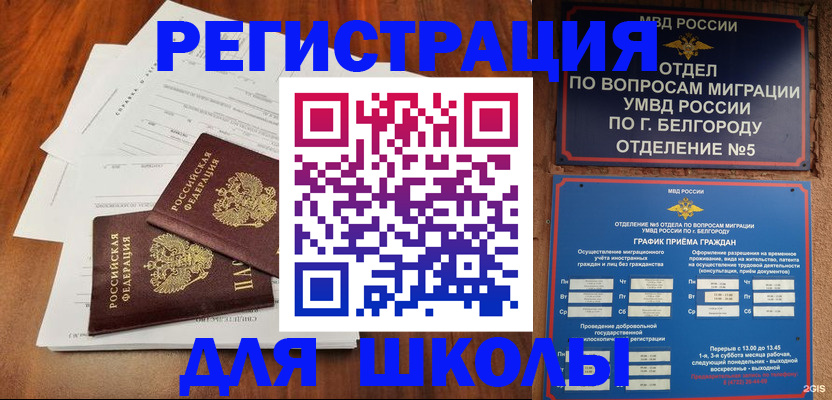 прописка поиск в Талдоме